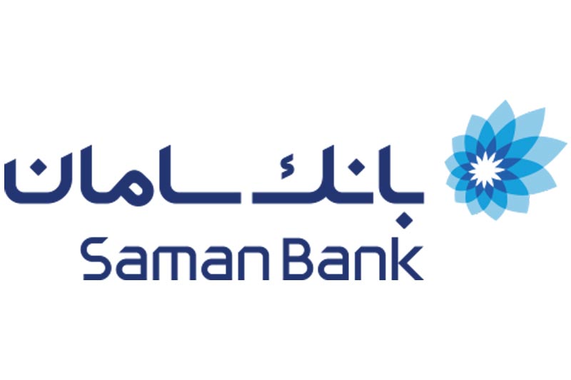  امکان انجام انتقال وجه پایا از پایانه های غیر نقد بانک سامان