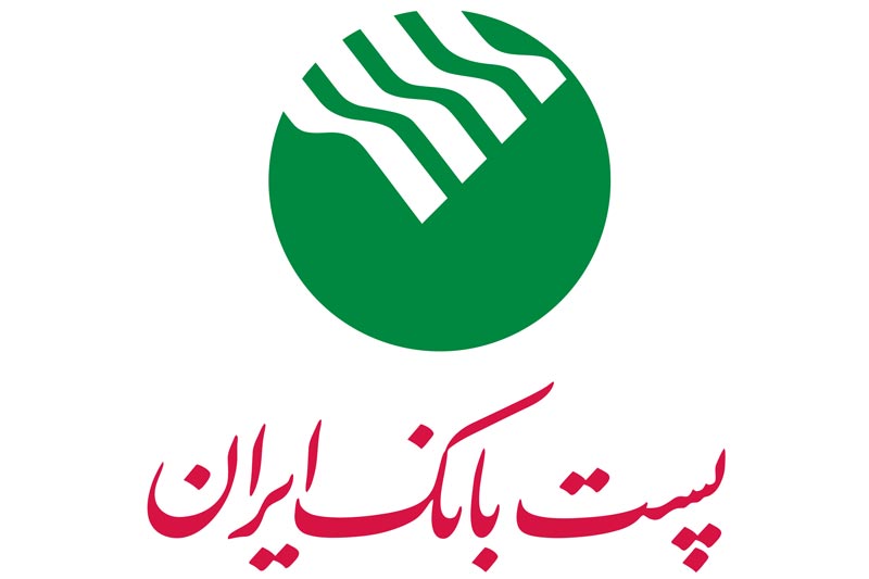  تشریح برنامه های پست بانک ایران