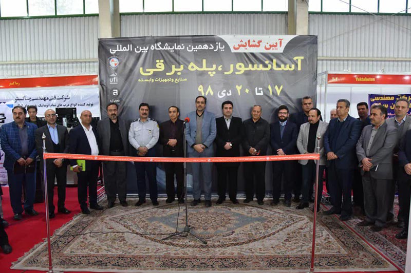  آغاز نمایشگاه آسانسور و پله برقی اصفهان با حضور 3 کشور خارجی