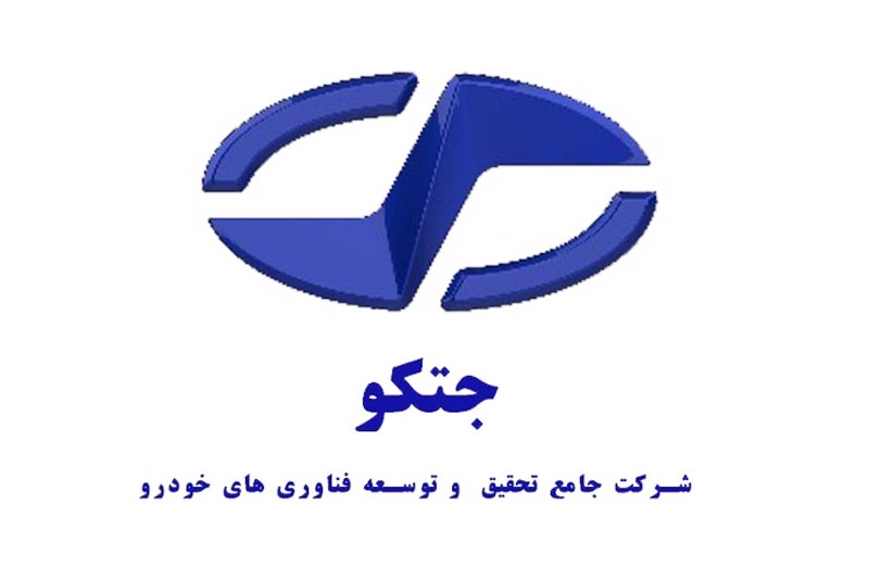  دو پروژه ایران خودرو در زمره طرح‌های دانش بنیان قرار گرفت